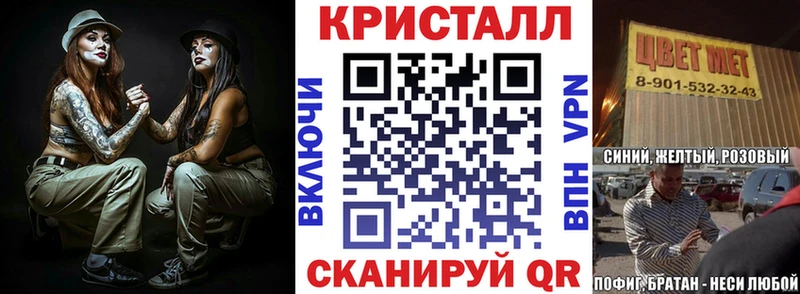 Амфетамин Premium Гусев