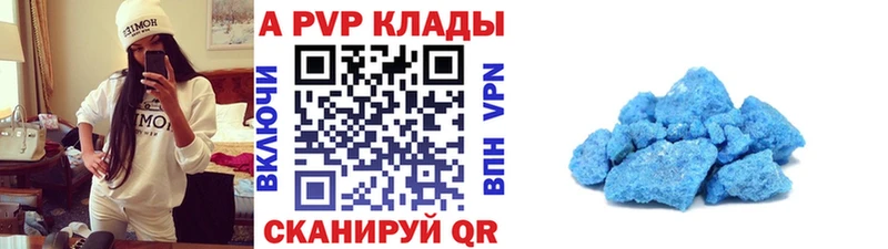 Alpha-PVP кристаллы  Гусев 