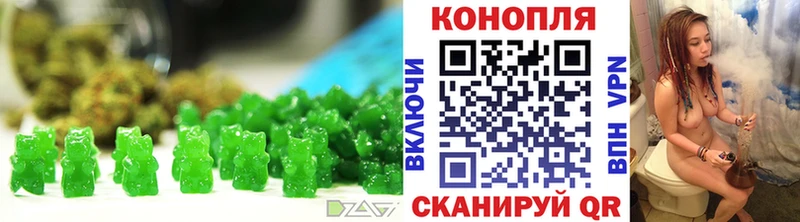 Печенье с ТГК конопля  наркошоп  Гусев 