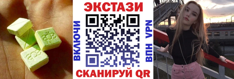Ecstasy Philipp Plein  Гусев 