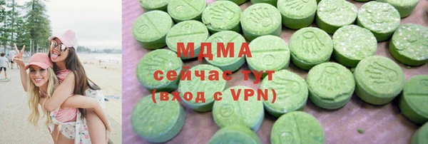 дурь Бугульма