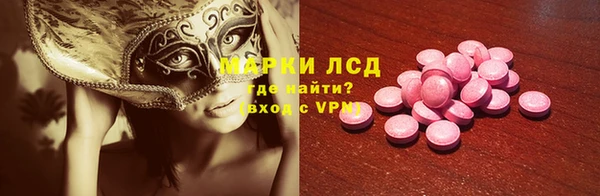 мяу мяу мука Богородск