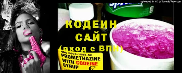 дурь Бугульма