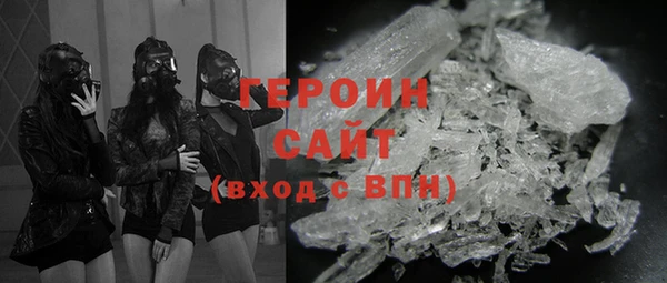 мяу мяу мука Богородск