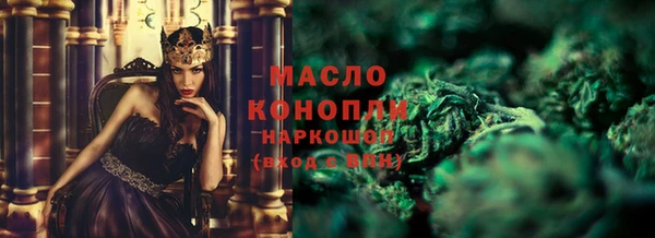 мяу мяу мука Богородск