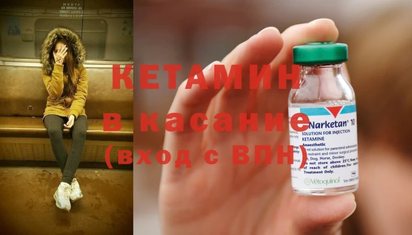 мяу мяу мука Богородск