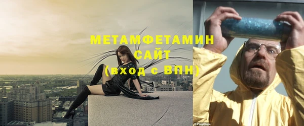 дурь Бугульма