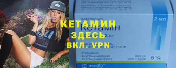 дурь Бугульма