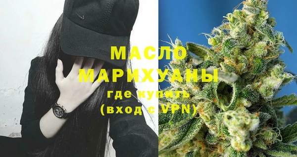 соль курить ск Бородино