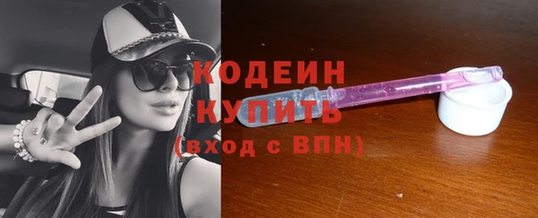 дурь Бугульма
