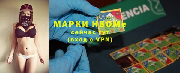 синтетический гашиш Богородицк