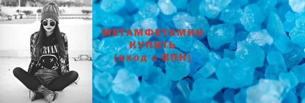 эйфоретик Бронницы