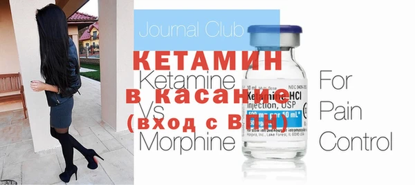 эйфоретик Бронницы