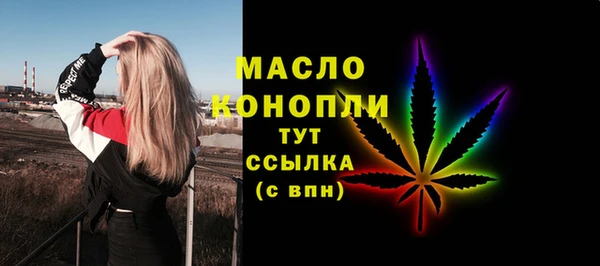 синтетический гашиш Богородицк