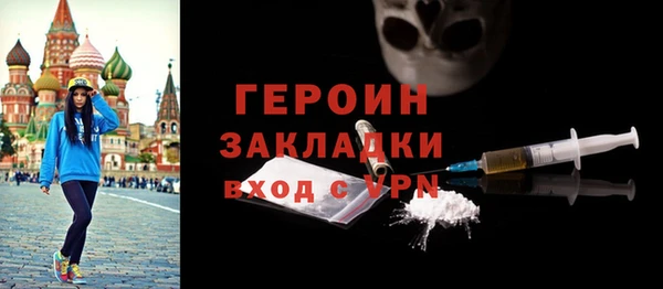 эйфоретик Бронницы