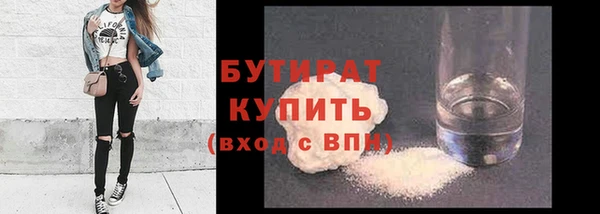 соль курить ск Бородино