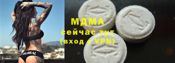 эйфоретик Бронницы