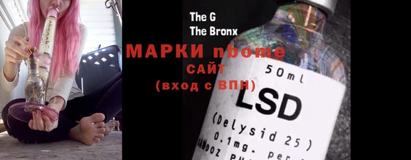 эйфоретик Бронницы