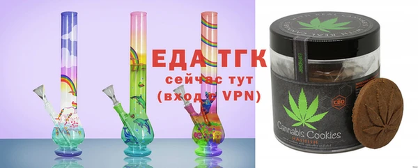 мяу мяу мука Богородск