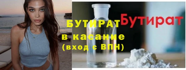 соль курить ск Бородино