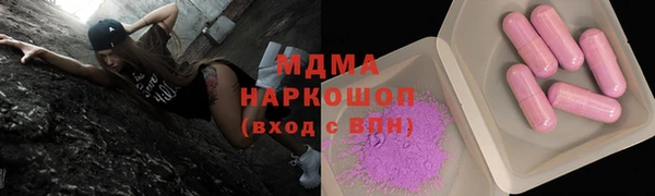 эйфоретик Бронницы