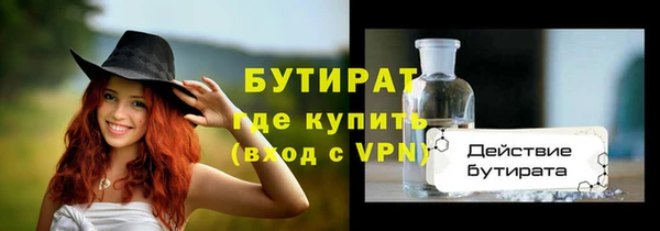 мяу мяу мука Богородск