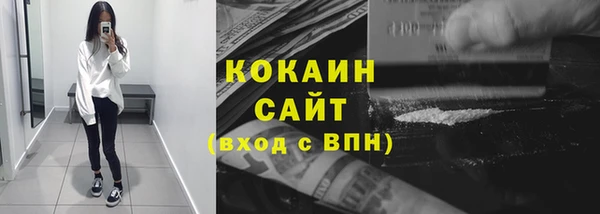 дурь Бугульма