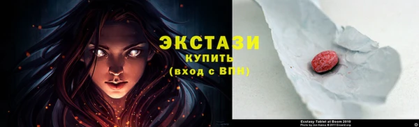 соль курить ск Бородино