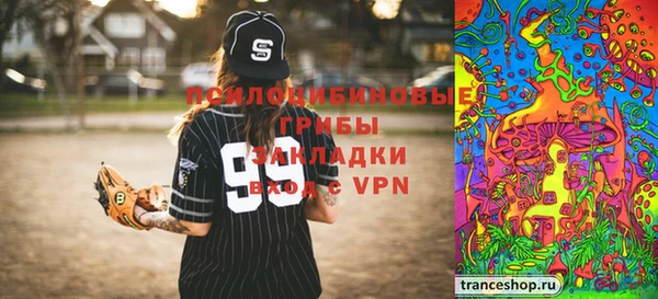 мяу мяу мука Богородск
