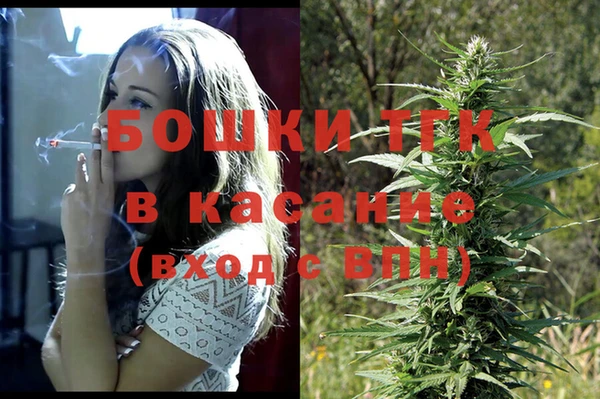 синтетический гашиш Богородицк