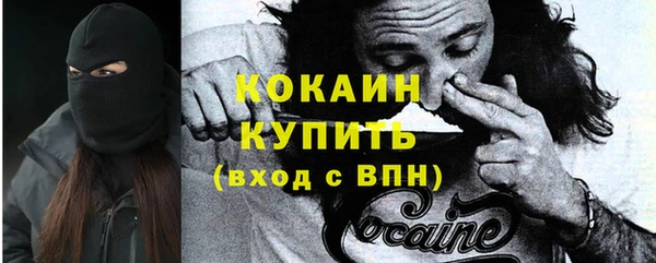 соль курить ск Бородино