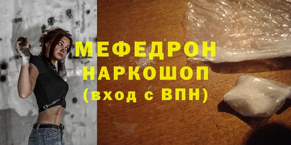 соль курить ск Бородино