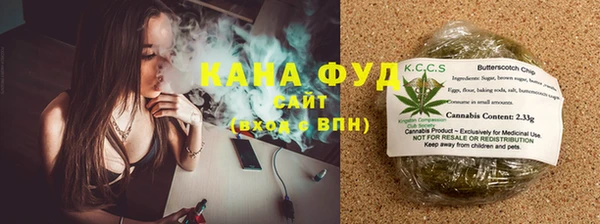 соль курить ск Бородино