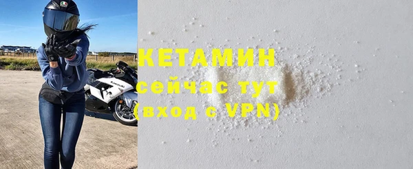 соль курить ск Бородино