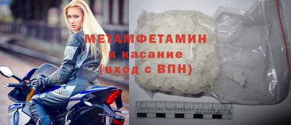 соль курить ск Бородино