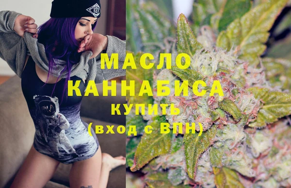 синтетический гашиш Богородицк