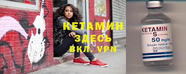 эйфоретик Бронницы