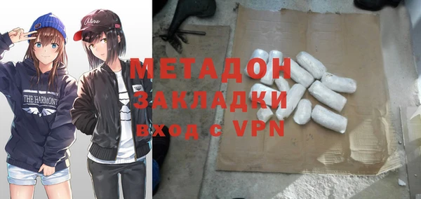 дурь Бугульма