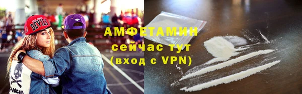 прущий лед Белокуриха