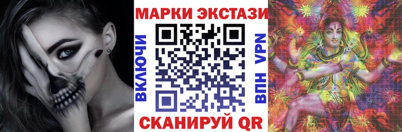 Марки 25I-NBOMe 1,5мг Гусев