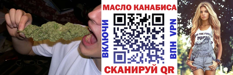 ТГК жижа  Гусев 